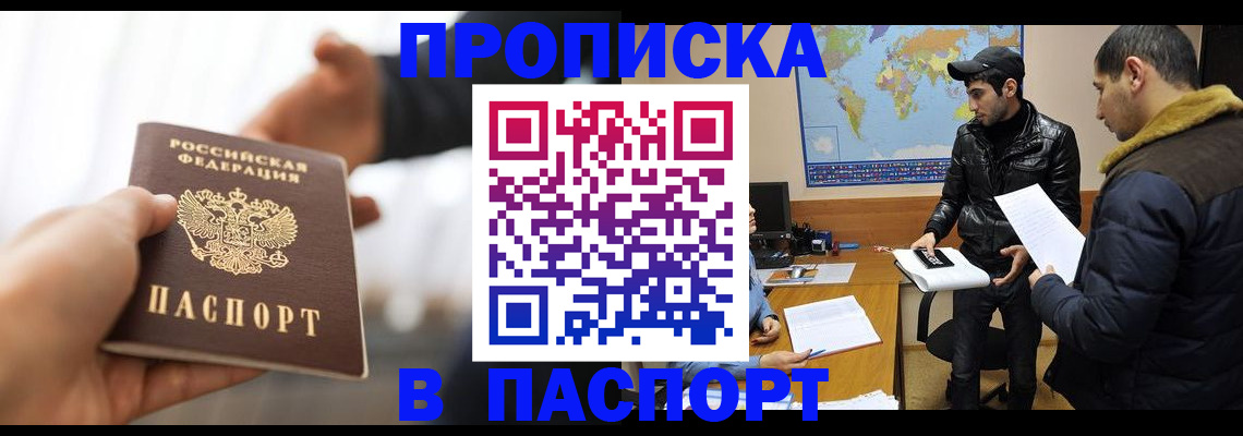 найти адрес прописки в Чудово